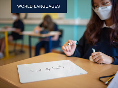 World Languages World Languages