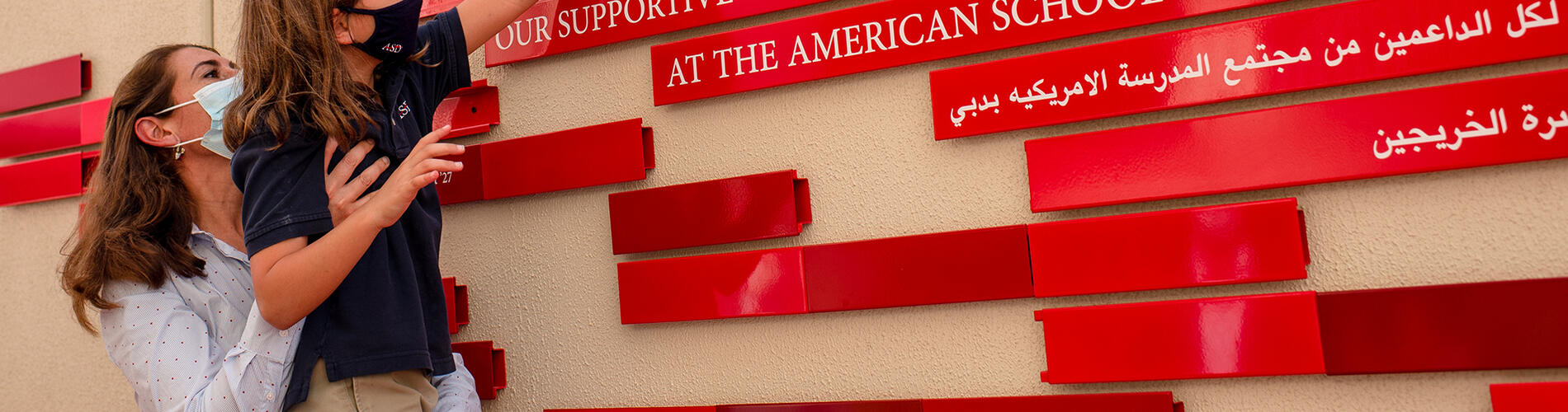Legacy Wall